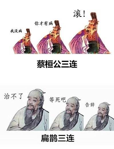 XX三连表情包刷爆聊天框