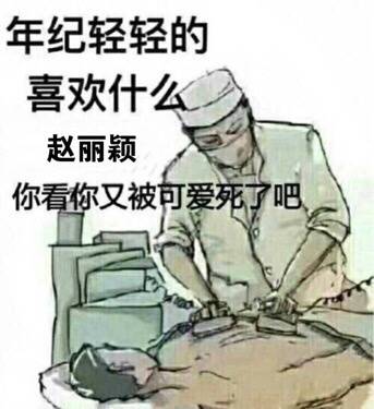 抢占爱豆沙发专用表情包合集