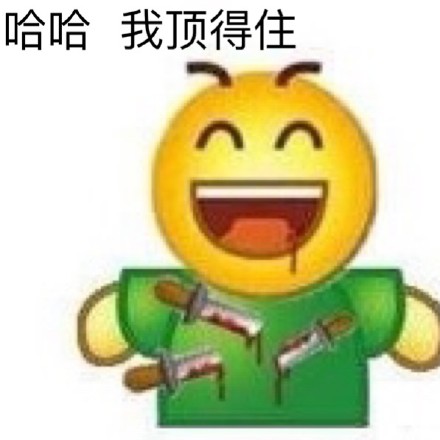 12月17日斗图表情包合集来啦