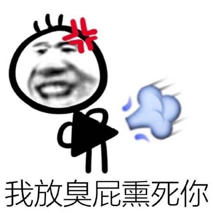 2月28日更新的熊猫头斗图表情包合集