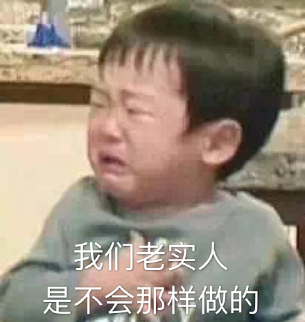 11月24日热门斗图表情包合集来啦