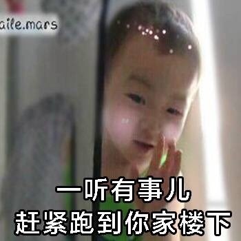 想找这样的神仙男友？这套表情包帮你表达心意