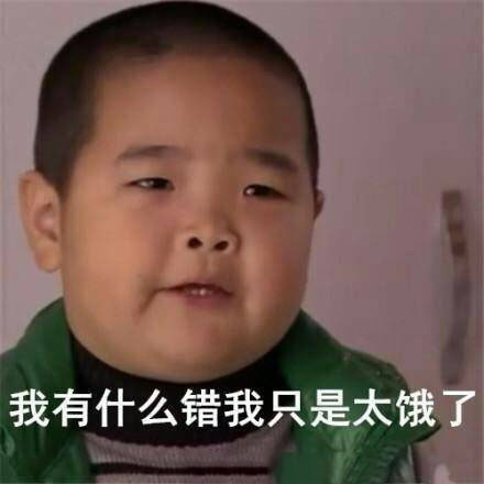 乡村爱情谢腾飞谢飞机专属动图表情包合集