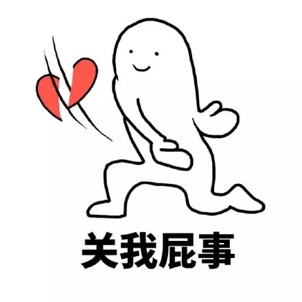 超火超魔性表情包合集来啦