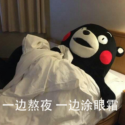 第一批90后养生日常表情包上新了