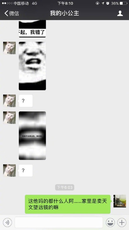 套路王遇上拆台王，这套斗图表情包太有意思了