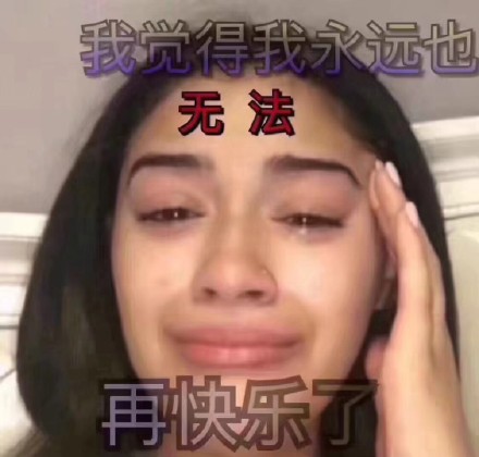 3月12日斗图表情包原图合集来了