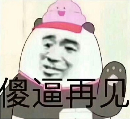 整理一波好用的斗图杂图合集