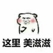 整理好的斗图表情包合集，快来存图