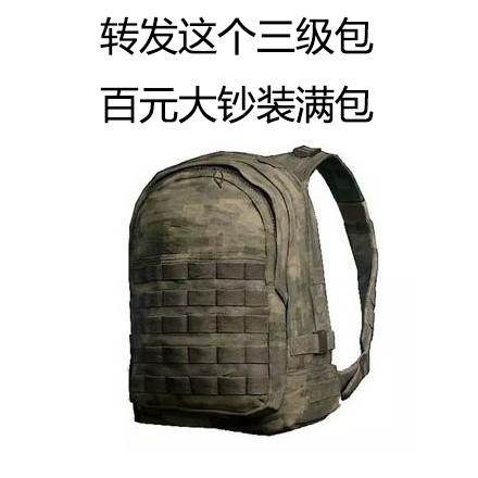 转这个八倍镜表情包，帮你快速找到对象