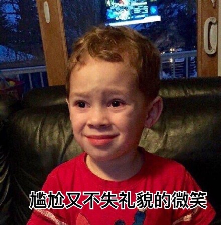 海外爆火的萌娃表情包合集