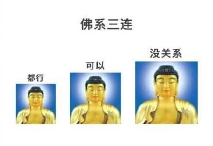 超全最新三连体表情包合辑