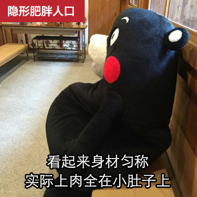 戳中你了吗？这份隐形人口盘点表情包火了