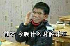 整理好的斗图表情包合集，快来存图