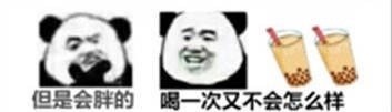逛街时你和朋友的日常，这套表情包狠狠戳中了！