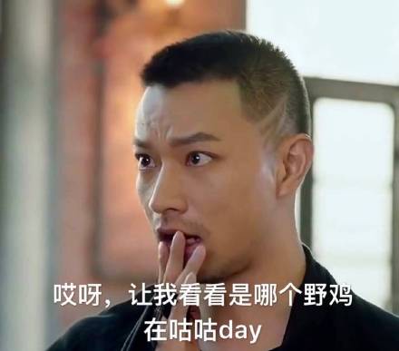 《镇魂》楚哥专属表情包合集