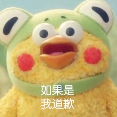 鹦鹉兄弟怼人表情包合集