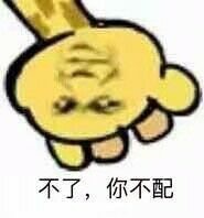 超有意思的沙雕长颈鹿表情包合集
