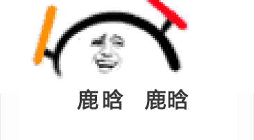 追星女孩必备！这套打call表情包太绝了