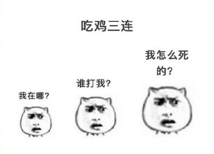 超全最新三连体表情包合辑