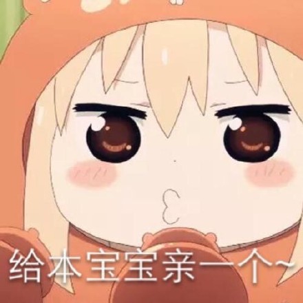 干干巴巴的小埋表情包？不，这波可爱直接戳中我！