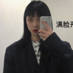 27张可爱真实的手机控女生头像合集