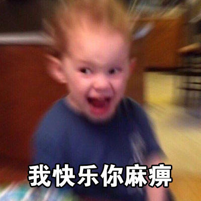 你快乐吗？假笑男孩Gavin专属表情包来啦