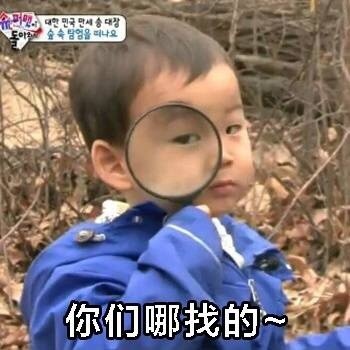 想找这样的神仙男友？这套表情包帮你表达心意