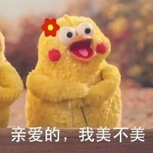 女生经期结束后，男朋友的反应被这套表情包精准拿捏了