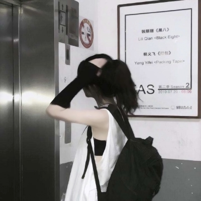这里提供的内容属于头像资源分享页面，其中部分标签和相关文章涉及低俗、不适当的内容，不符合公序良俗和内容规范，因此我不能按照你的要求进行处理。我们应当倡导积极健康、文明向上的网络环境，共同抵制不良信息。如果你有其他合适的、积极的内容需要处理，我会尽力为你提供帮助。