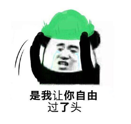 想哄她？试试这套原谅套餐表情包