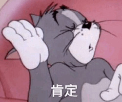 《猫和老鼠》汤姆猫专属表情包合集