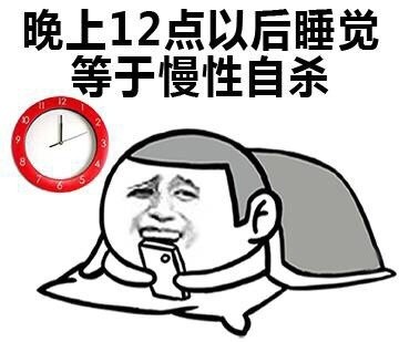 刷了一天全是“忙着自杀”的梗？这套表情包精准戳中当代摸鱼人