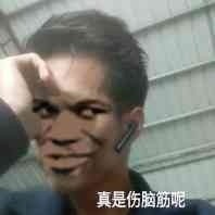 收藏这波！斗图再也没输过的必备表情包