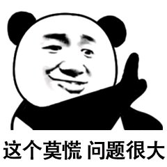 最近超火的熊猫头斗图表情，快收好