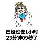 情侣吵架后都是这套反应？这套表情包帮你精准拿捏