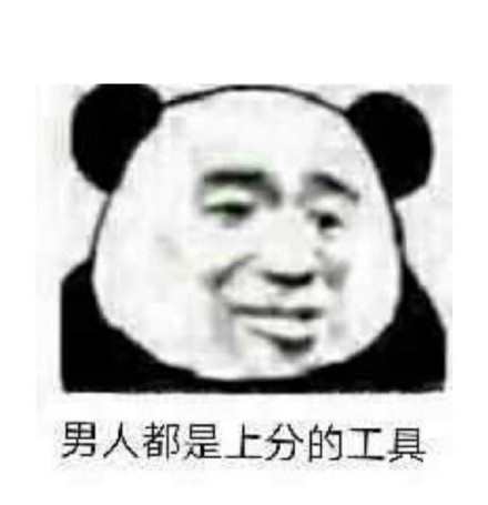 整理一波好用的斗图杂图合集