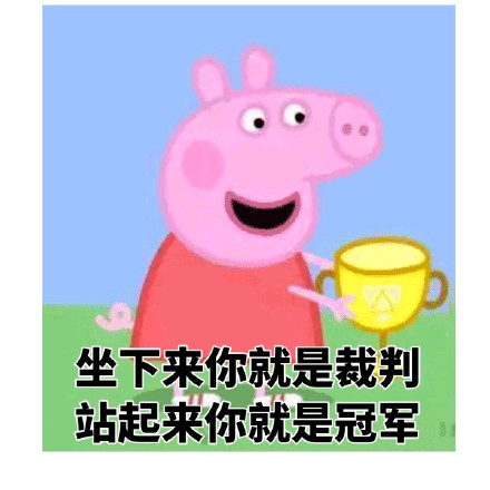 11月13日斗图表情包精选合集