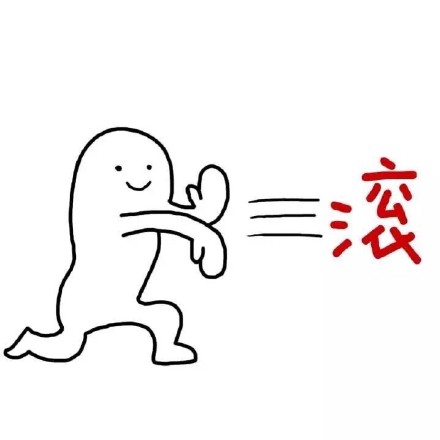 超火超魔性表情包合集来啦