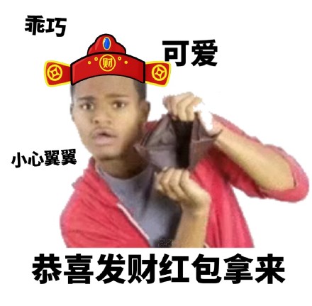 钱包空空卡里也空，连心情都跟着空落落的