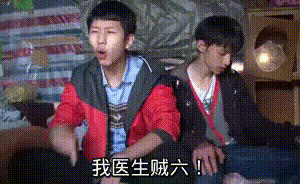 第五人格版王境泽打脸表情包来了