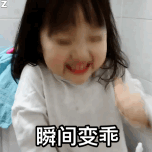 权律二的仙女糖表情包来啦