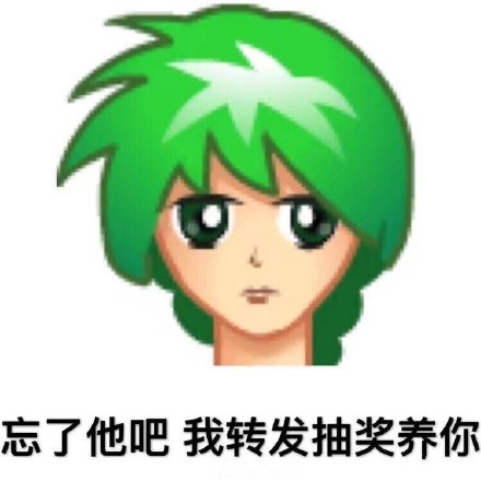 10月热门无水印表情包合集来啦
