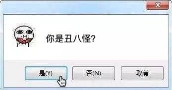 聊天脱单用的强行撩汉表情包合集