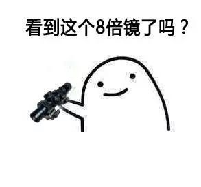 爱玩吃鸡的看过来！这套斗图表情包直接封神