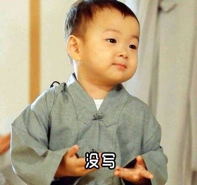 老师追着问为啥没交作业？这套表情包帮你圆场