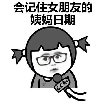 女生眼里男生靠谱的细节，看看你男友占了几个