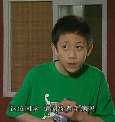 《我爱我家》刘星表情包合集 斗图必备怀旧梗图