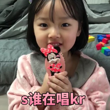 权律二skr表情包合集来啦