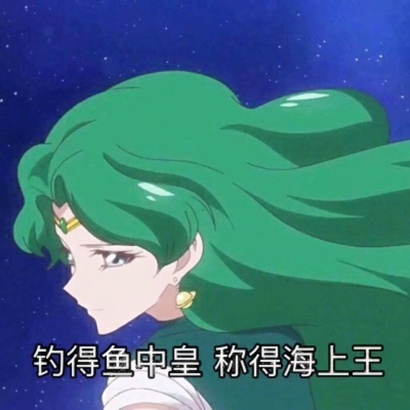 35张个性拉满的带字动漫女生头像 直接拿来当头像用